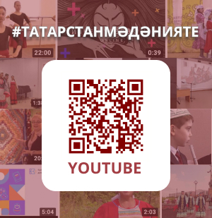 Баннер Youtube