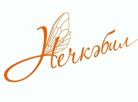 В Татарстане стартовал Республиканский конкурс красоты материнства и семьи «Нечкэбил – 2026»