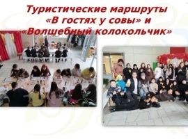 В рамках «Культурной среды» сабинцы рассказали о деятельности проекта «Сабинские узоры»