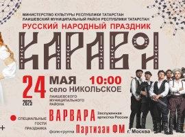 Список участников ярмарки мастеров НХП на празднике «Каравон»