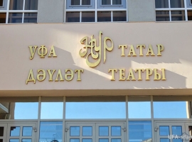 Уфаның «Нур» театры артистлары Чулпан Раянова һәм Айнур Баянов белән очрашуга чакырабыз