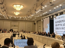 Представители Татарстана участвуют в форуме детских школ искусств ПФО