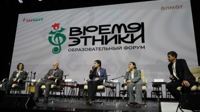 В Альметьевске прошел образовательный форум «Время этники»