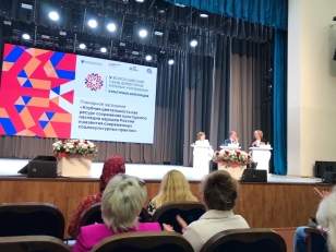 Татарстанцы приняли участие на Всероссийском съезде «Культурная интеграция»