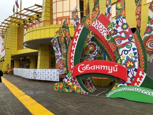 Нижневартовскида Федераль Сабан туе узды