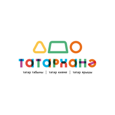 23-25 декабрьда «Татарханә» проекты эшлиячәк