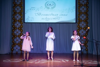 Арская детская школа искусств отметила юбилей