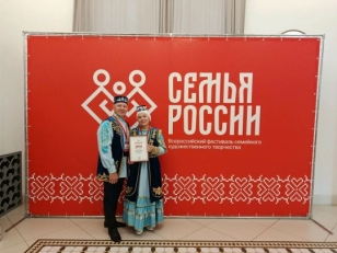 Семейный ансамбль Шарифуллиных представил Татарстан на Всероссийском фестивале семейного творчества «Семья России»