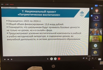 В ГБУ «Таткультресурсцентр» проходят курсы по организации патриотического воспитания детей и молодежи