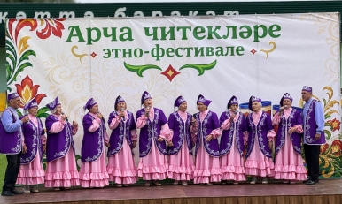 Арча районында «Арча читекләре» этно-фестивале гөрләп узды