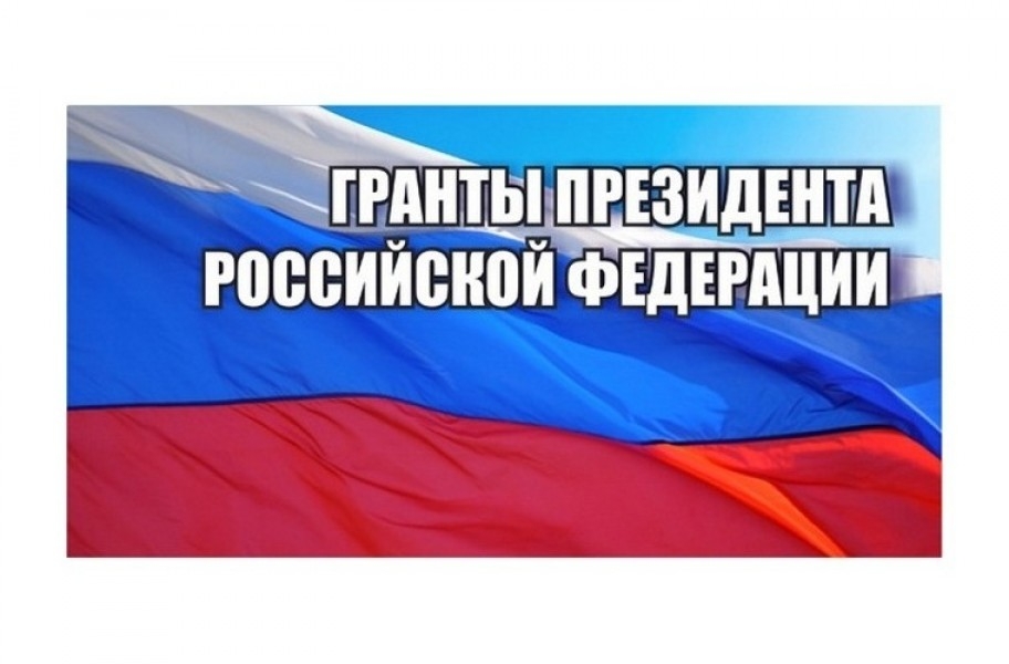 Татарстанцы стали обладателями грантов Президента России для поддержки творческих коллективов