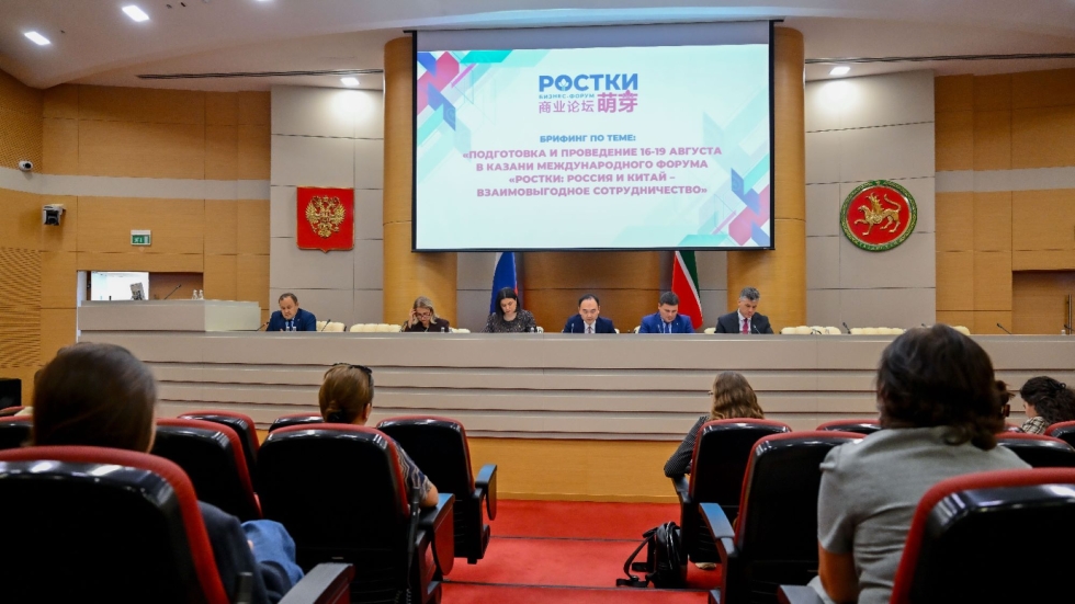 Министр культуры Татарстана Ирада Аюпова познакомила с культурной программой Международного форума «РОСТКИ»