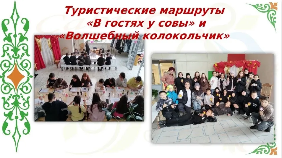 В рамках «Культурной среды» сабинцы рассказали о деятельности проекта «Сабинские узоры»