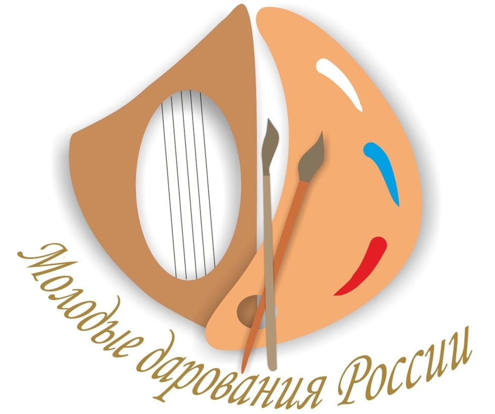 Подведены итоги Общероссийского конкурса «Молодые дарования России»