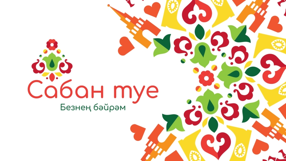 Казанда Сабантуй оештыручыларының семинары уза
