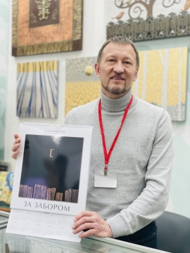 Художник (художественная обработка металла и дерева)