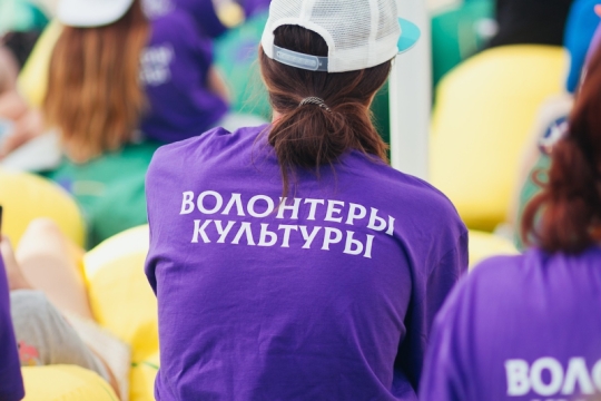 В Казани обсудят вопросы волонтерства в культурной сфере