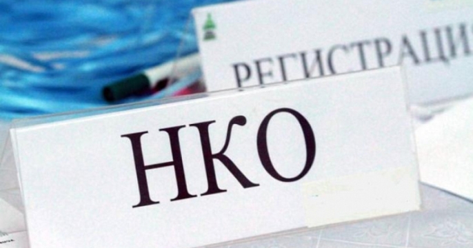 Объявлен конкурс грантов на развитие гражданского общества