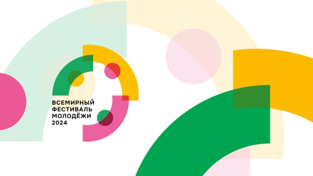 На Всемирном фестивале молодежи презентовали вышитую карту Татарстана