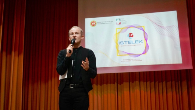 Татарстанда «Istelek» иҗат берләшмәсенең фолк-фьюжн концертлары узачак