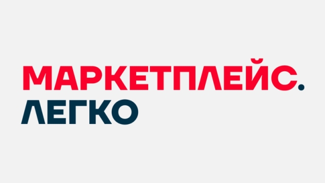 Приглашаем на обучающий форум-марафон «От идеи до продажи»