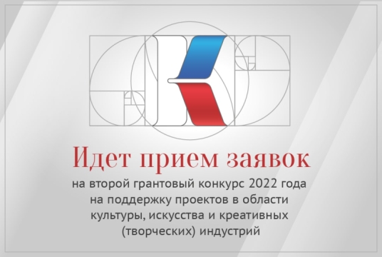 Новые возможности для творческих команд