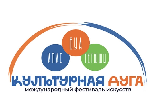 Татарстанда «Апас-Тәтеш-Буа – мәдәни дуга» дигән театраль фестиваль уза