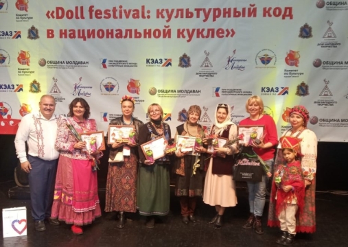 Мастер из Татарстана Альбина Нурутдинова стала победителем конкурса кукол