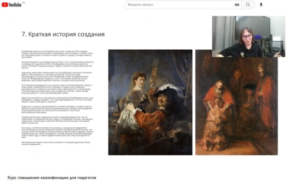«Таткультресурсцентр» проводит курсы для преподавателей художественных школ и школ искусств