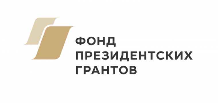 Завершилась экспертиза проектов НКО на гранты 2022 года