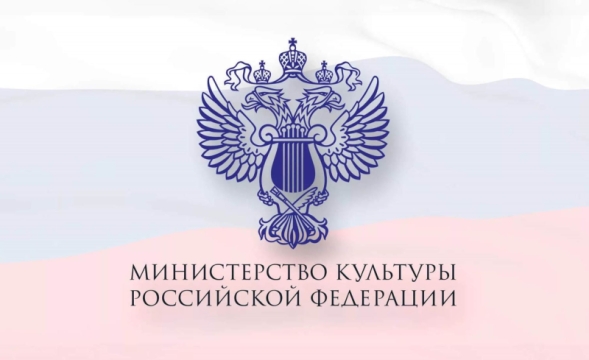 Министерство культуры России предлагает курс лекций по «Истории Отечества»