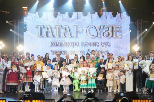 «Татар сүзе» бәйгесе җиңүчеләре игълан ителде