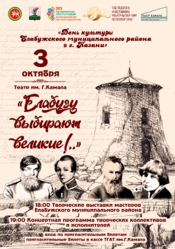 «Милли кунакханә»дә  - Алабуга вәкиле Надир Курамшин