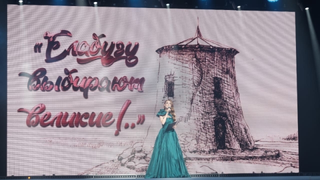 В столице Татарстана прошел День культуры Елабужского района