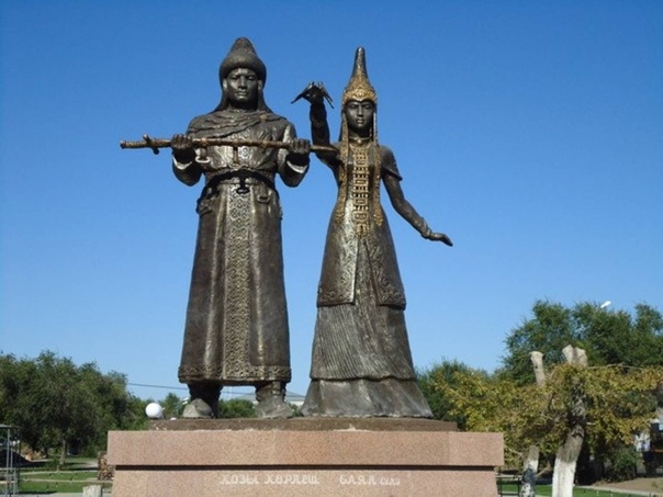 Дастан "Кузы Курпяч и Баян Сылу" ("Кузы Күпрәч һәм Баян Сылу")