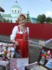 Ткачество 