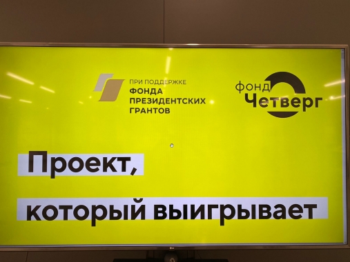 В Национальной библиотеке прошли мастер-классы от экспертов Фонда культурных проектов «Четверг»