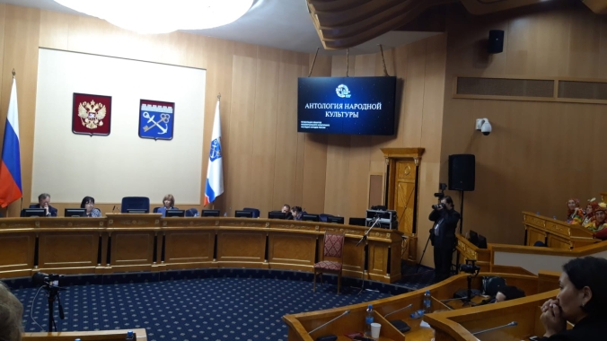 В Санкт-Петербурге презентуют Антологию народной культуры
