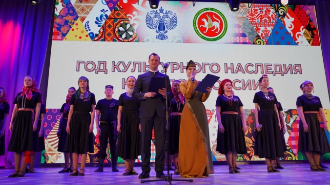 В Татарстане открыли Год культурного наследия народов России
