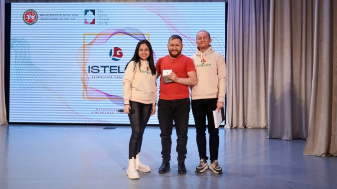 В Татарстане пройдут концерты творческого объединения «ISTELEK»