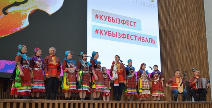 амодеятельный фольклорный ансамбль "Сырья зоутъёс" (Сырьинские напевы), Кубыз-фестиваль, Ижевск, 2018 г.