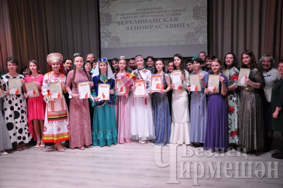 Чирмешәндә ЭтноГүзәллек бәйгесе үтте