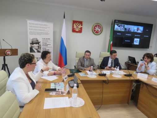 Участники конференции