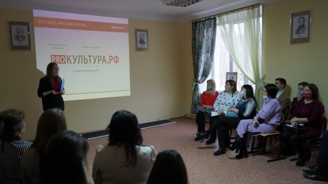 Обучающие семинары в рамках проекта «Культурный десант»