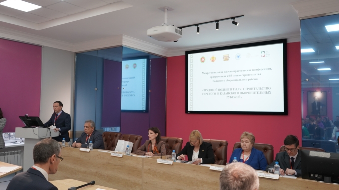 В КФУ проходит межрегиональная научно-практическая конференция марафона событий «Подвиг в тылу»