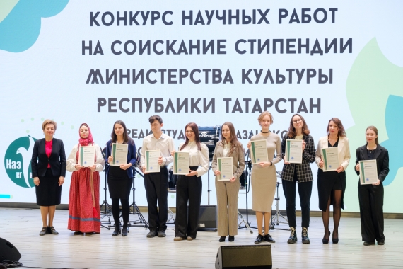 20 декабря подвели итоги всероссийских и республиканских конкурсов