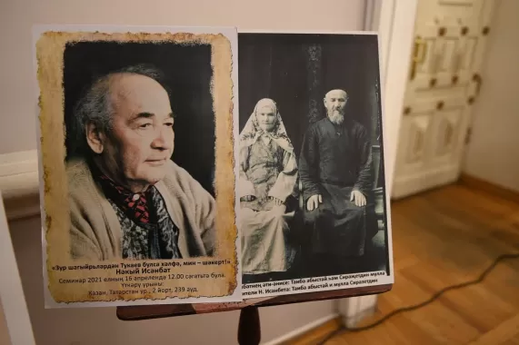 Экспонаты выставки о Наки Исанбет