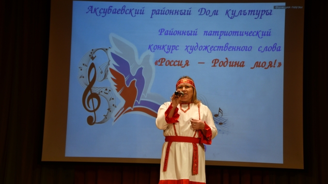 В Аксубаево славили героев Отечества