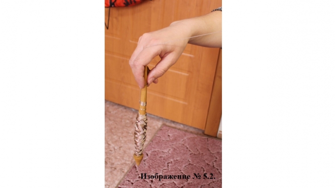 Скручивание нитей 