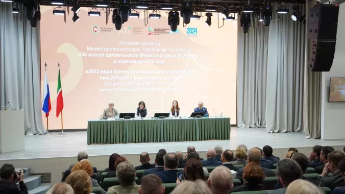 Заседание коллегии Министерства культуры РТ